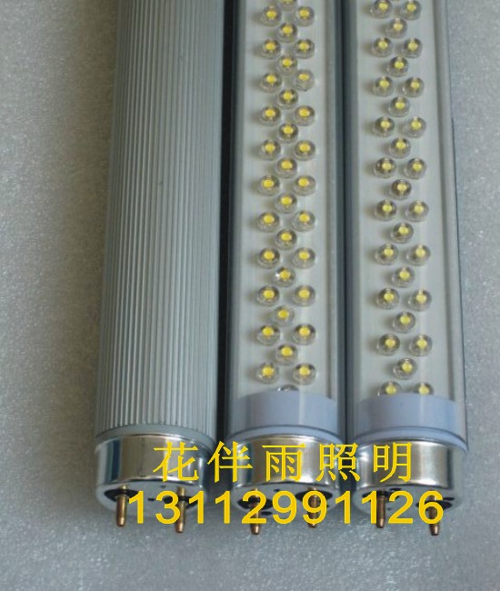 LED日光灯